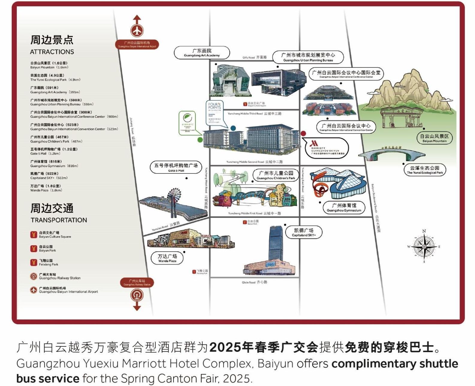 Element Guangzhou Baiyun Ξενοδοχείο Εξωτερικό φωτογραφία
